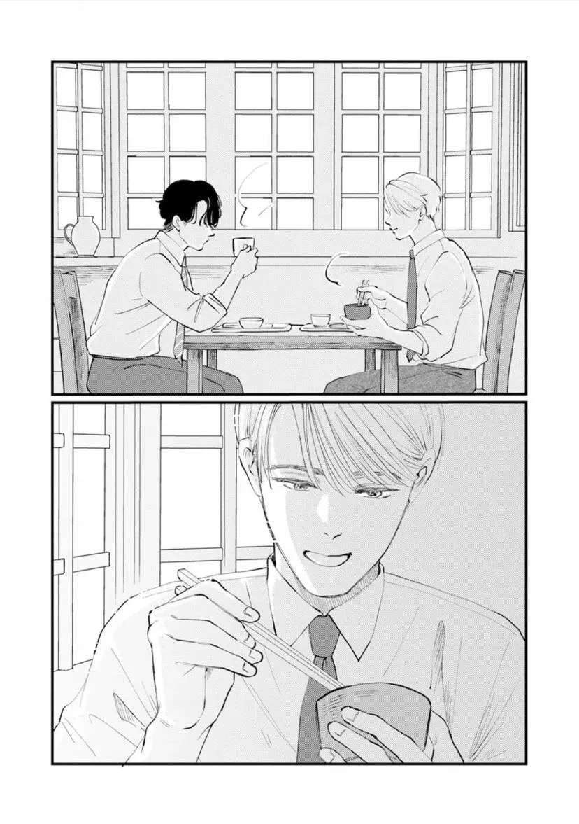 Shall We Have Breakfast?: Oneshot Anthology Chapter 8 - page 23