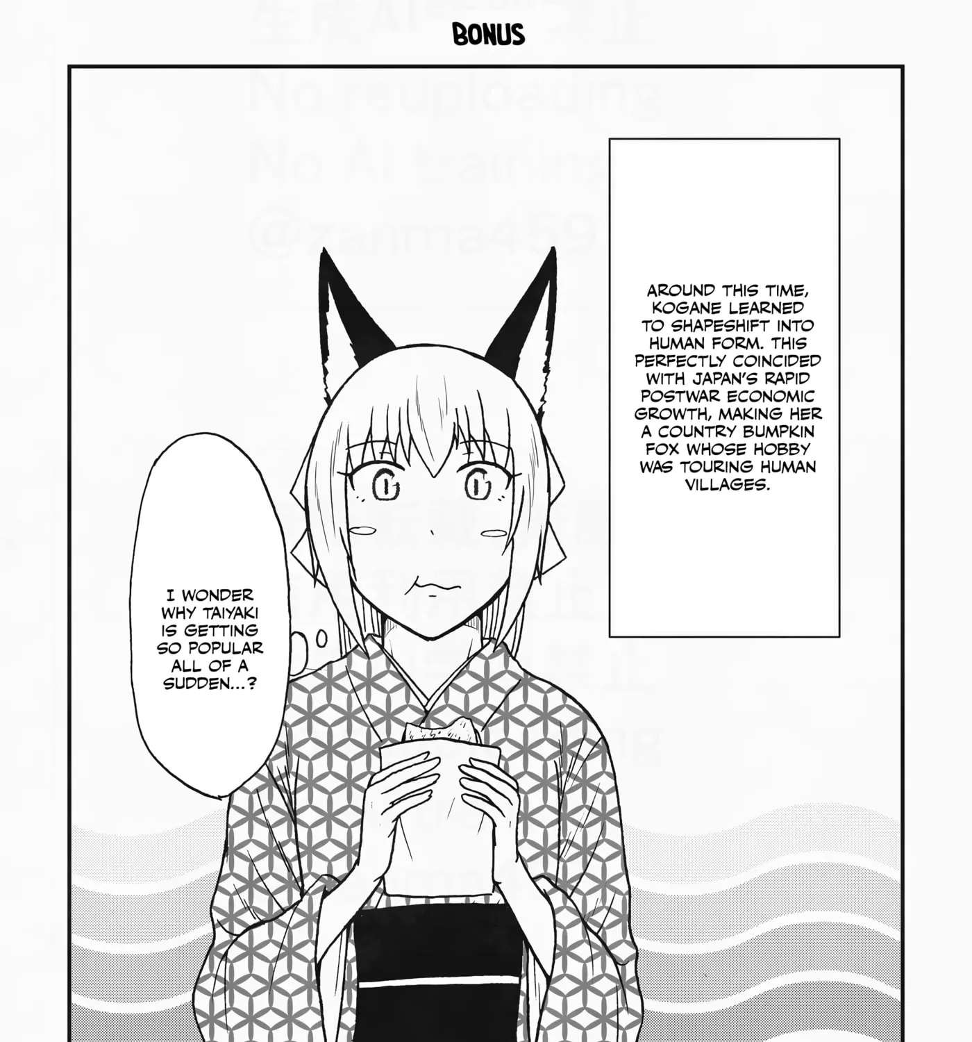 Totsugi Okureta Kitsune ga Yome ni Kuru Hanashi Chapter 150.2 - page 17