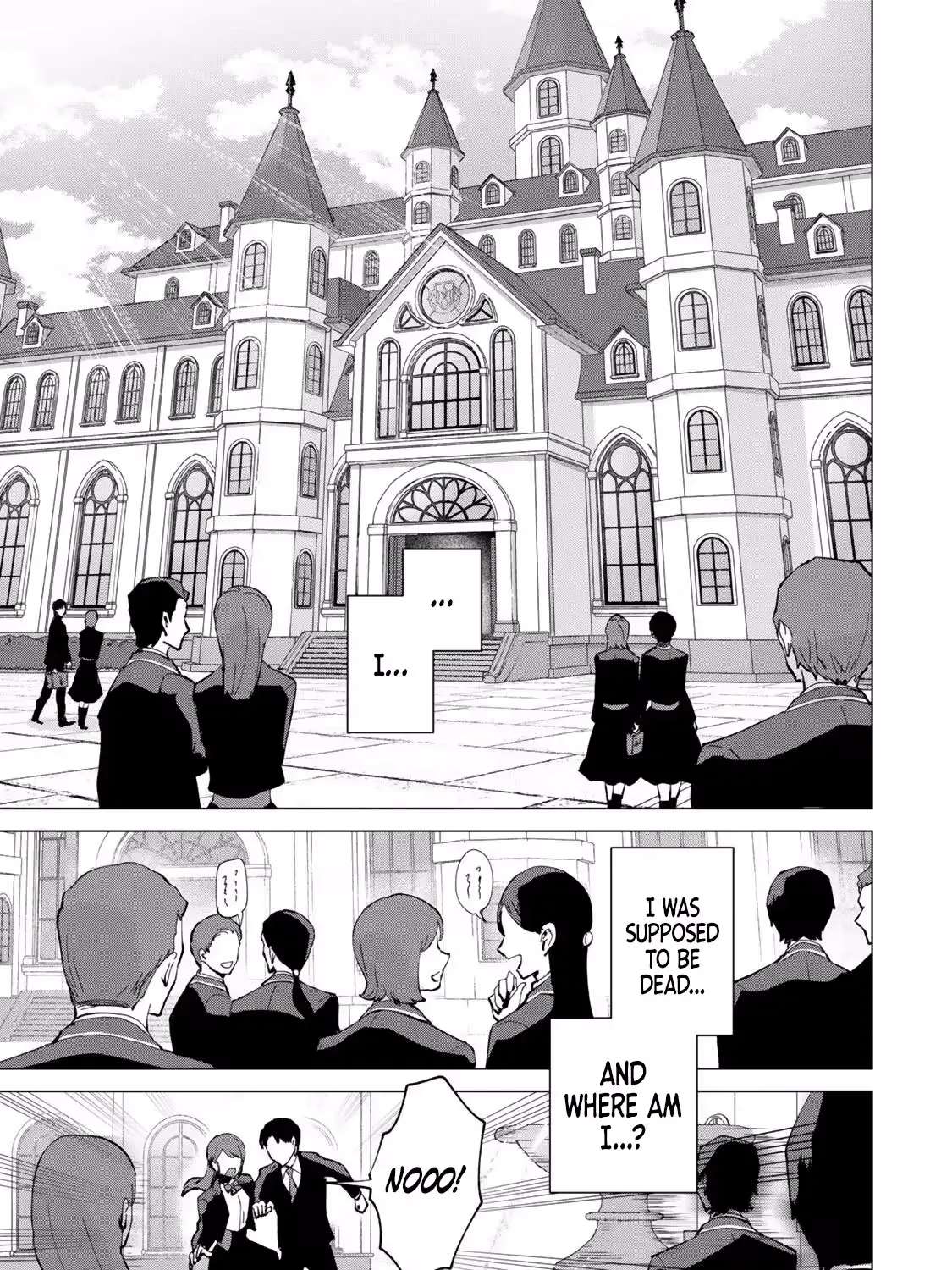 The Ruthless Lady Upholds Her Code of Honor Chapter 1 - page 44