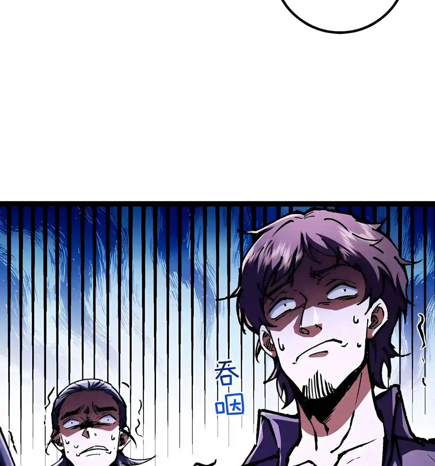 Chongsheng zhi Zhanshi Wei Wang Chapter 25 - page 37