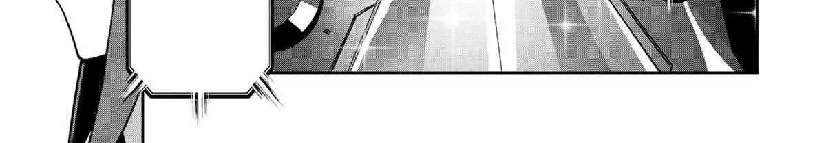 I am the Heroic Knight of the Interstellar Nation Chapter 15 - page 18