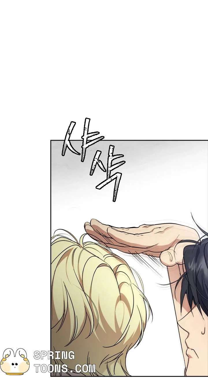 Arcadia Service: Kaishi kara San Nen Imasara Hajimeru Kasou Sekai Kouryaku Chapter 18 - page 25