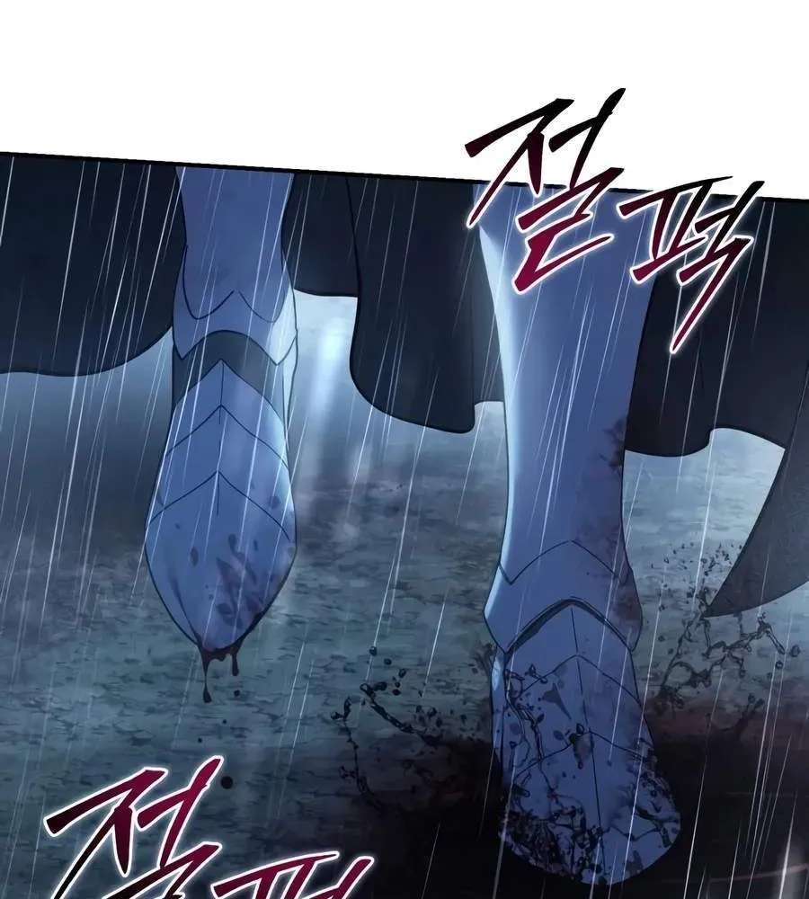 Star-Embracing Swordmaster Chapter 135 - page 12