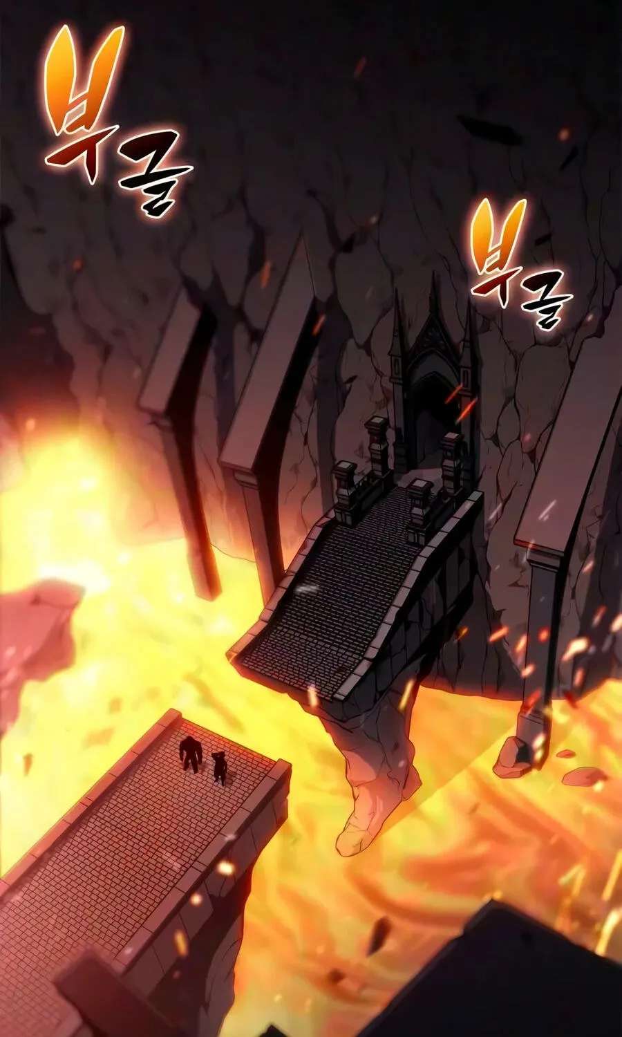 I’m the Max-Level Newbie Chapter 275 - page 149