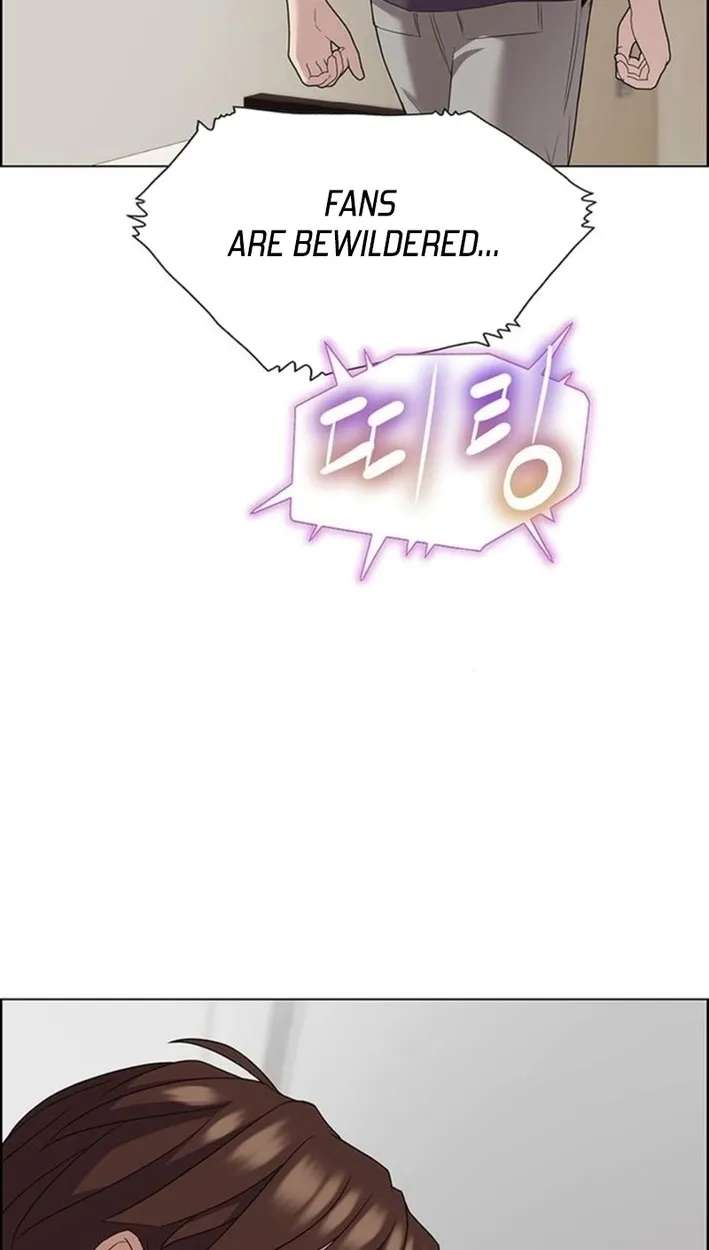 This Life Is K-Pop Revenge Chapter 50 - page 24