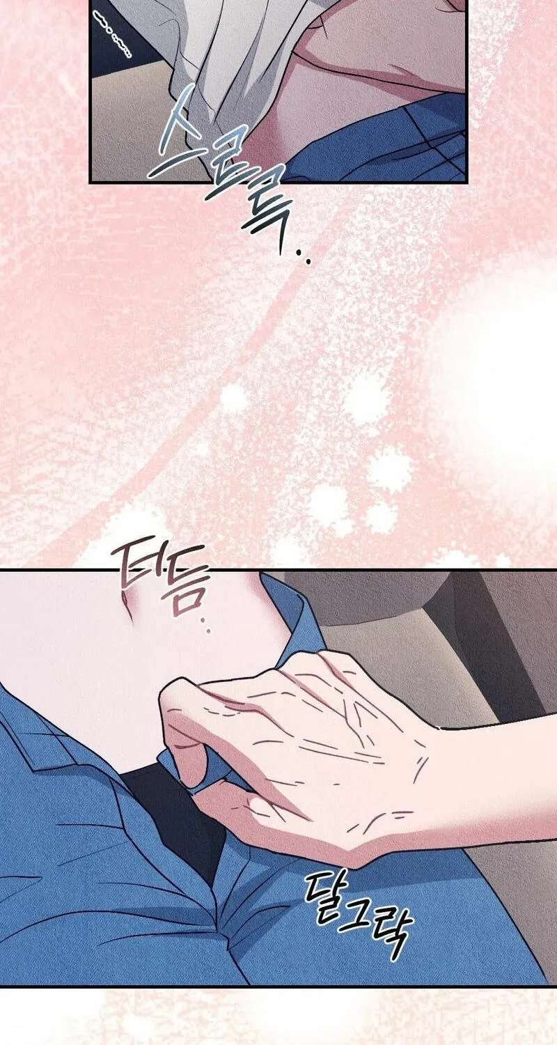 The Child You Abandoned Chapter 41 - page 10