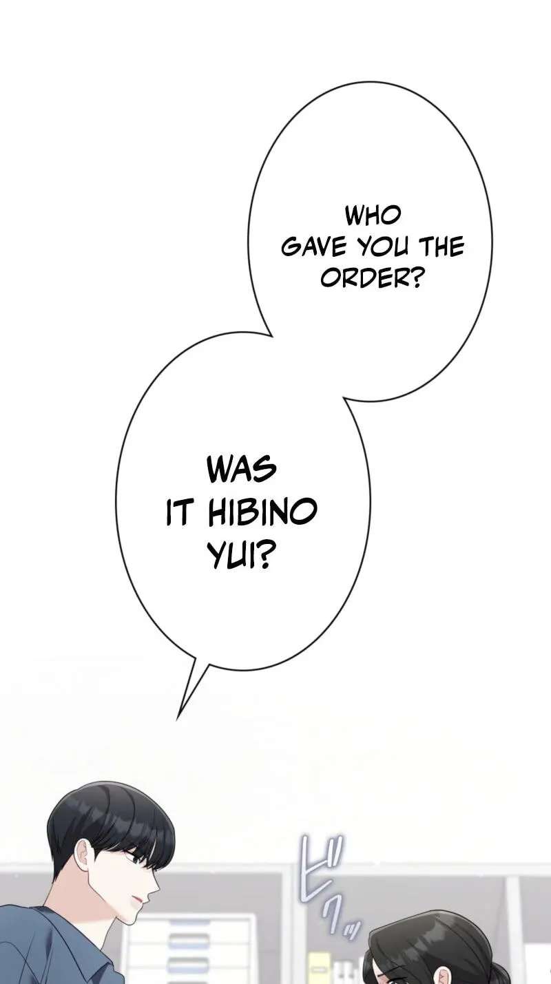 To the Brother of the Husband I Loved Chapter 39 - page 84
