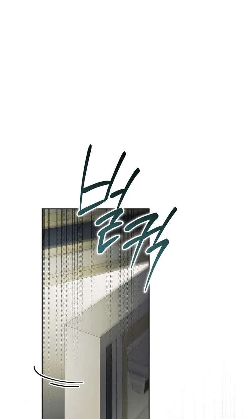 Can I Cry Now? Chapter 55 - page 58