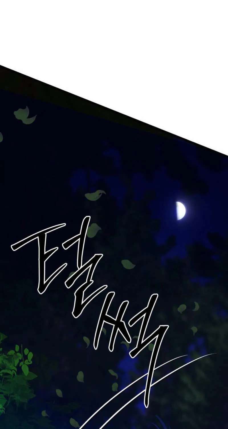 Gyeongseong Lingerie Dressing Room Chapter 39 - page 20
