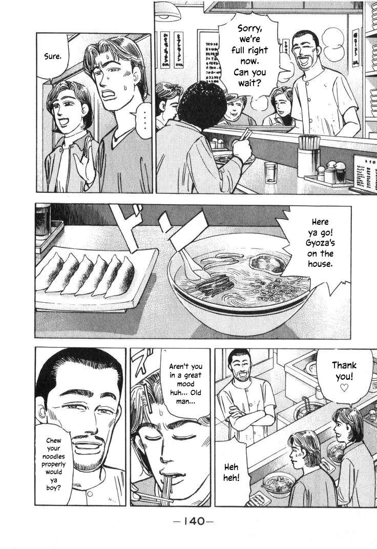 Wangan Midnight Chapter 209 - page 4