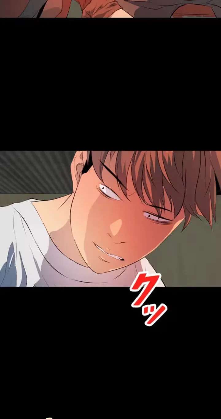 Please Accept My Wife Chapter 34 - page 24