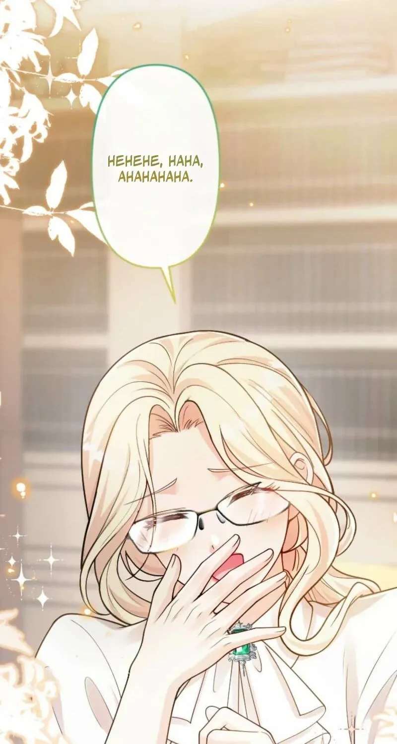Keiyaku Mamahaha na no ni Boukun ga Kahogo Sugiru Chapter 48 - page 94