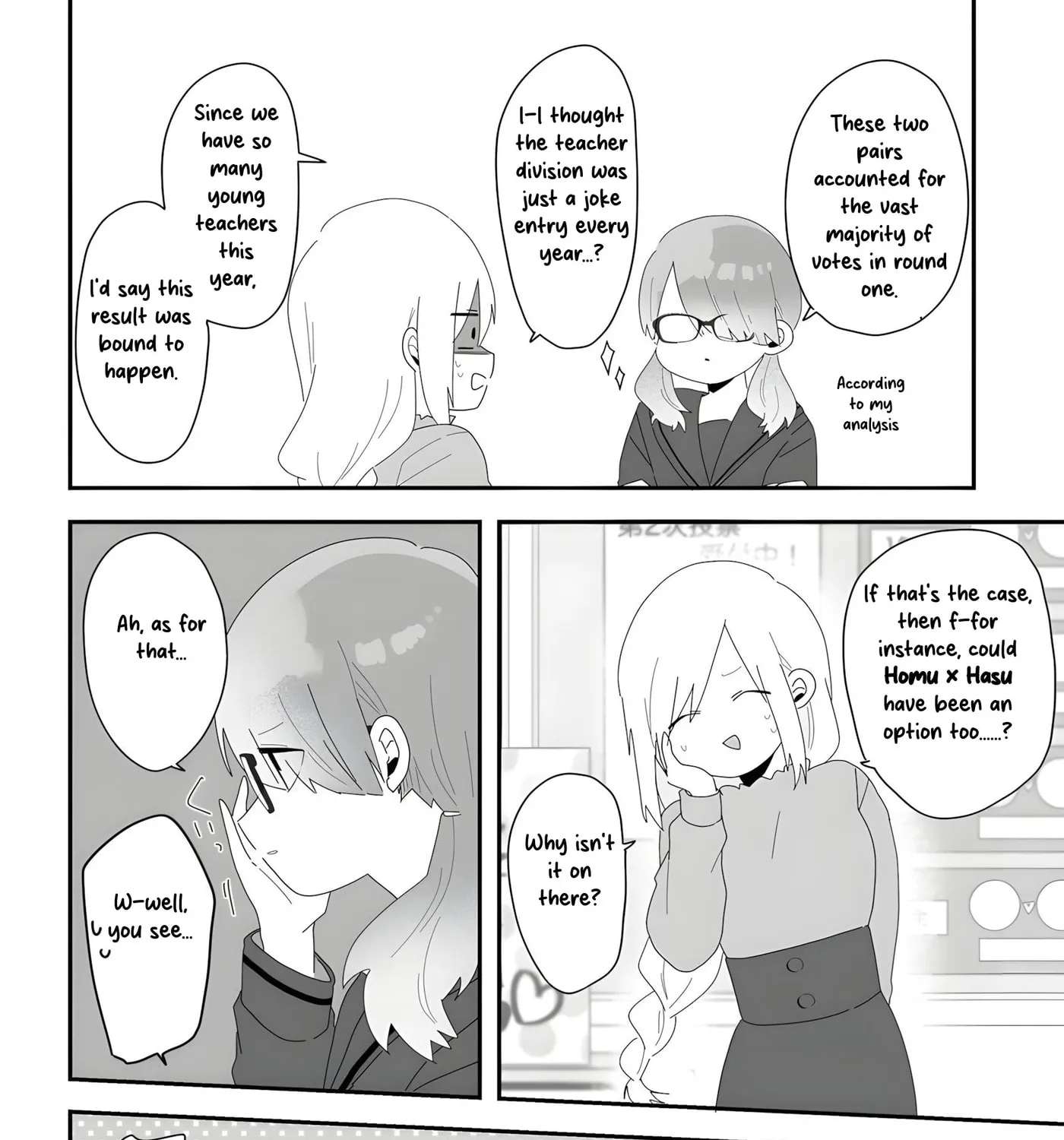 Sensei Nishii - Homura-sensei wa Tabun Motenai Chapter 5 - page 35