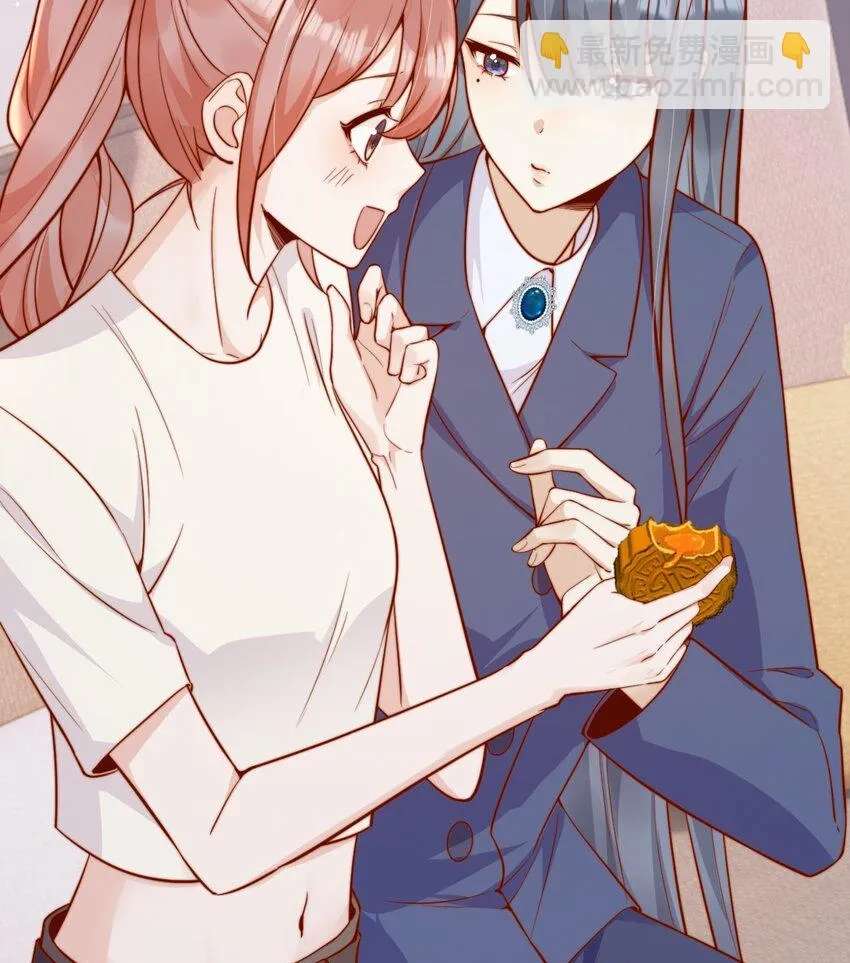 The Way My Nemesis Looks At Me Is Slowly Shifting Chapter 47 - page 9