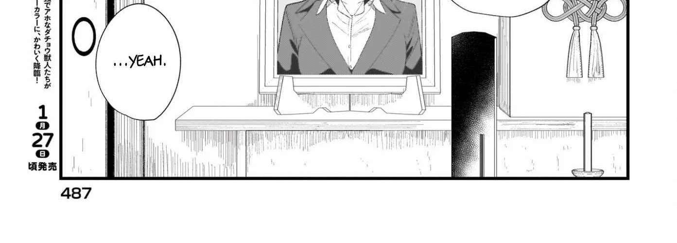 mouto wa Kanojo ni Deki Nai no ni Chapter 34 - page 34