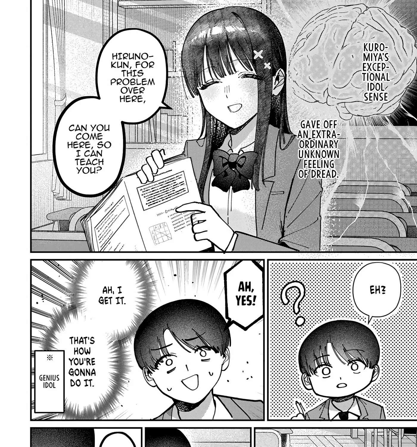 Everyone's Darling Has a Secret Chapter 90 - page 15