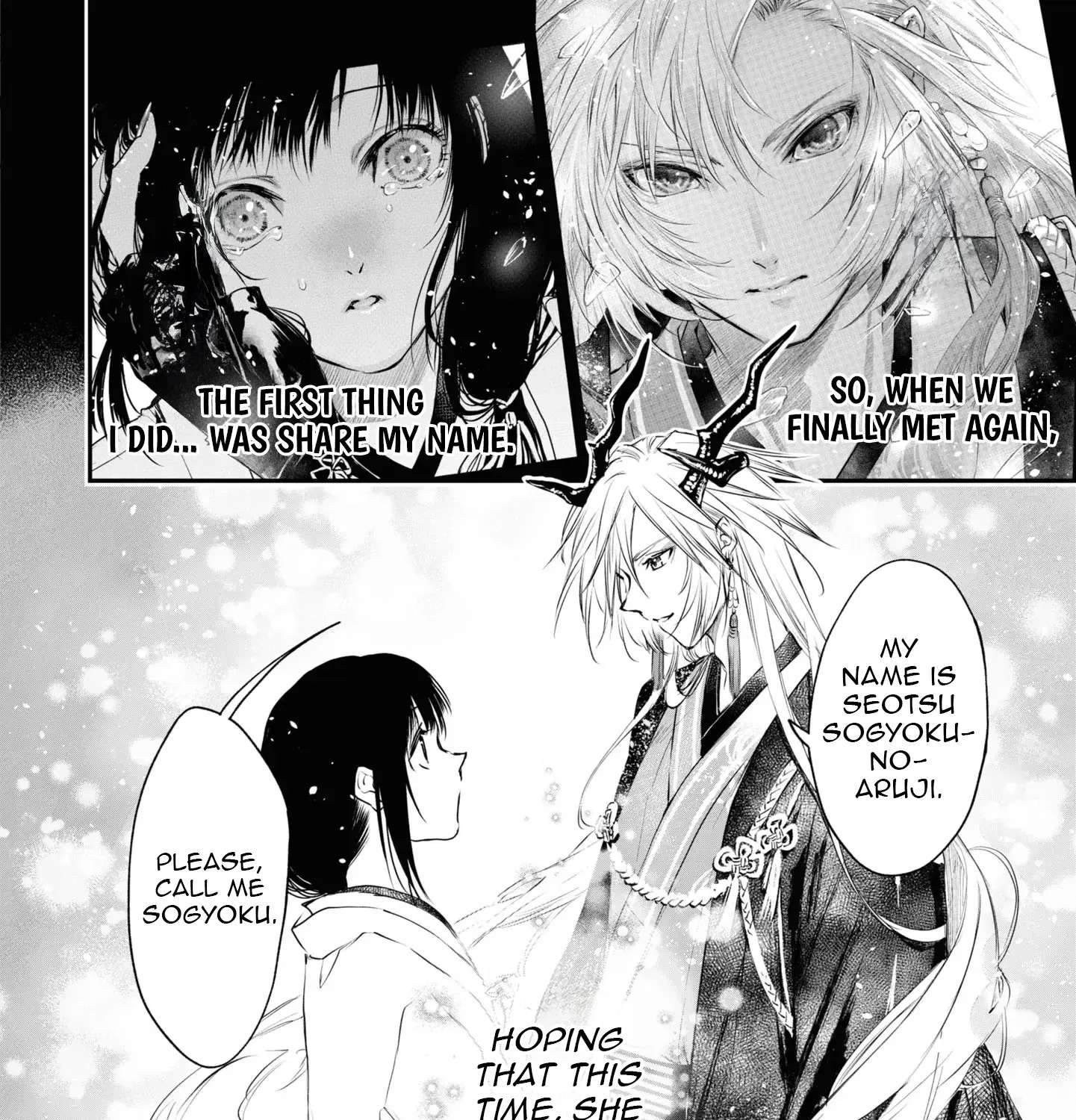Dragon God's Dearest Bride ~The Mistreated Shrine Maiden's Fated Marriage~ Chapter 12.5 - page 5
