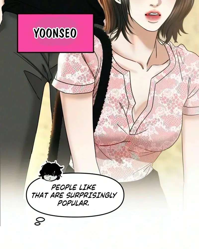 A Loser's Love Chapter 36 - page 54