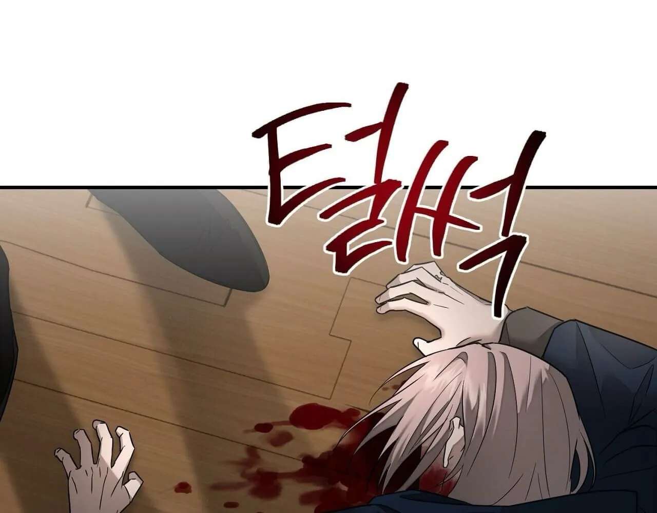 Tinder Box Chapter 16 - page 25