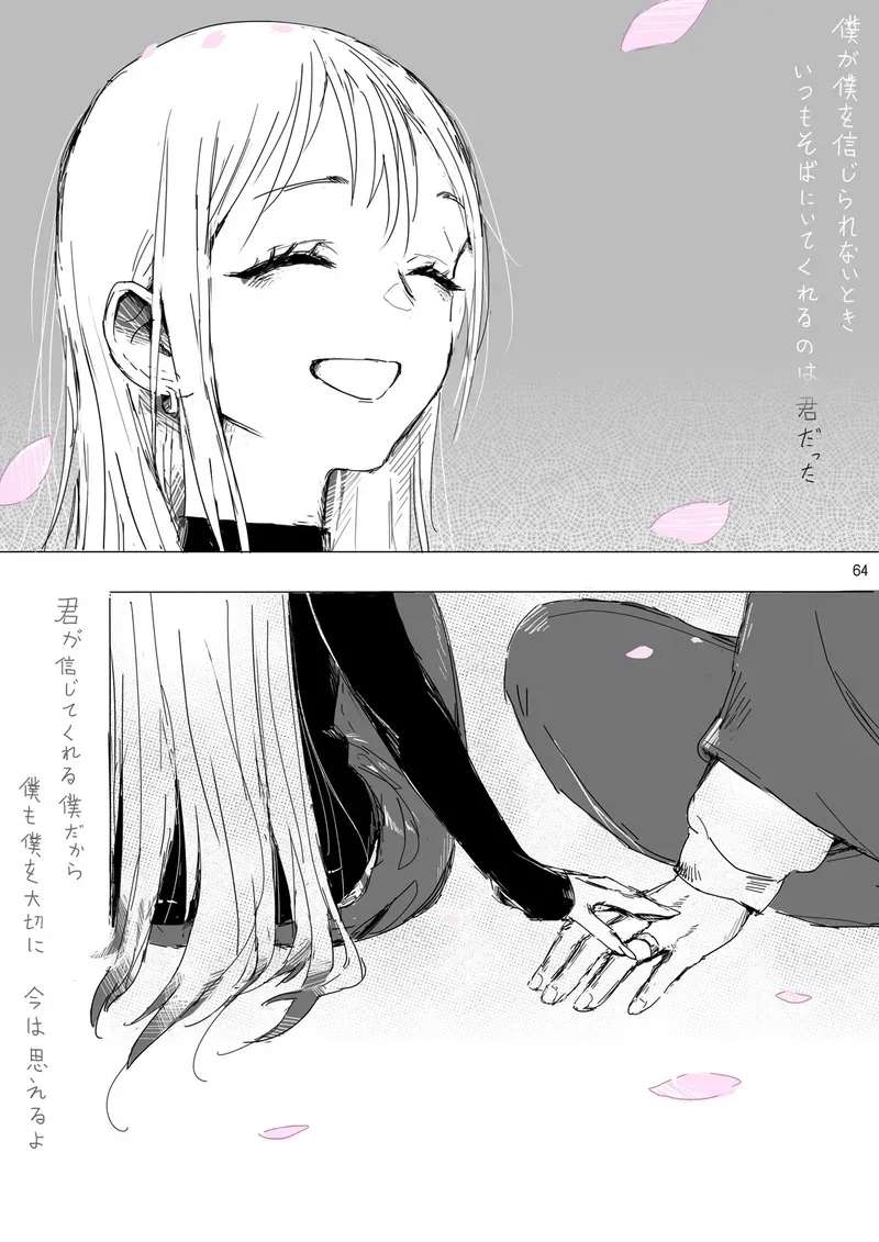 Dear My Dress-Up Darling Chapter 2 - page 28