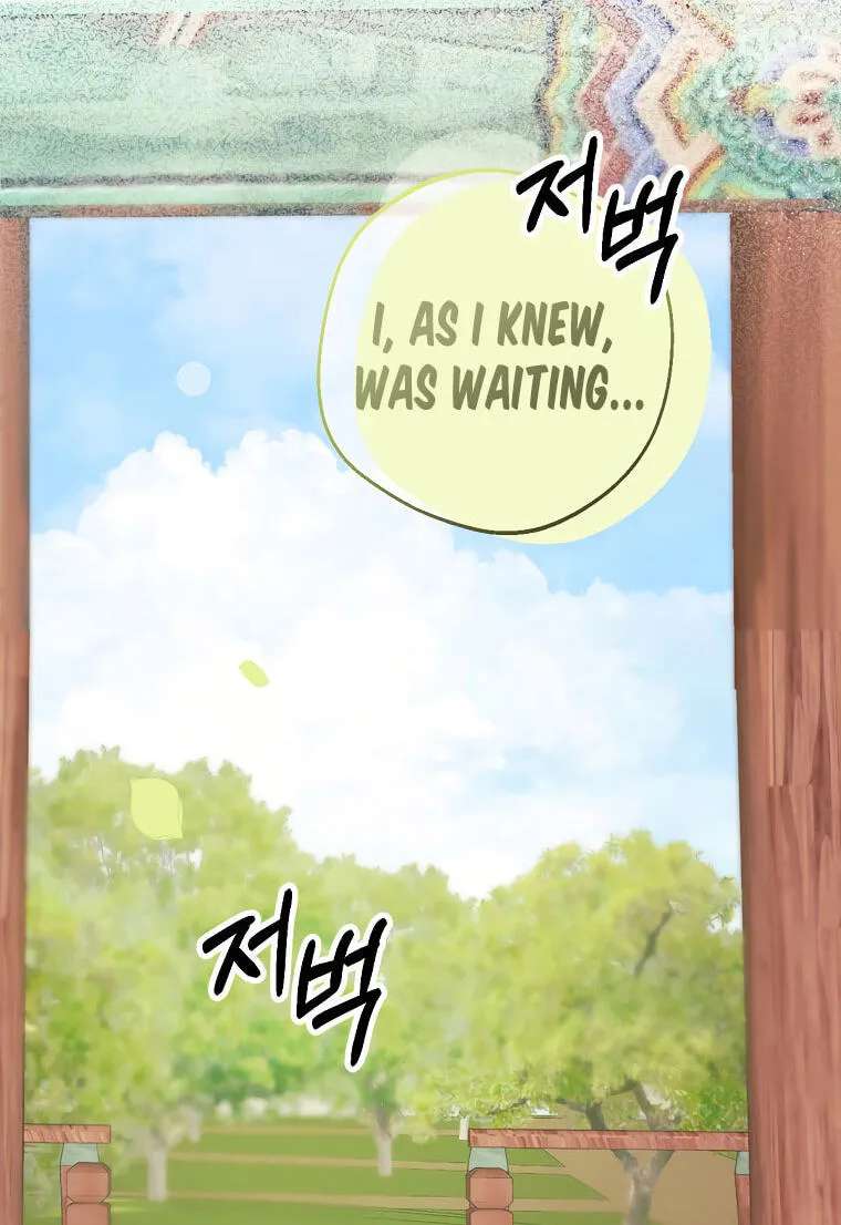 Tale Of Hyangdan Chapter 10 - page 92