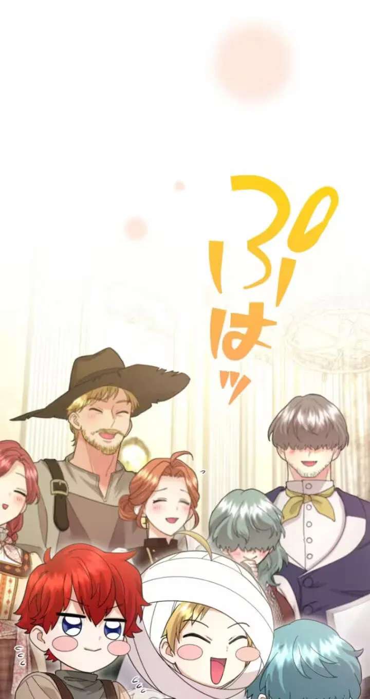 Munou na Mamahaha desu ga, Kazoku no Dekiai ga Tomarimasen! Chapter 163 - page 44