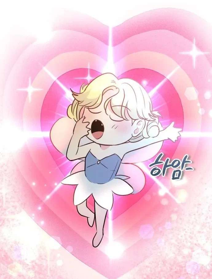 Star For You! Chapter 6 - page 43