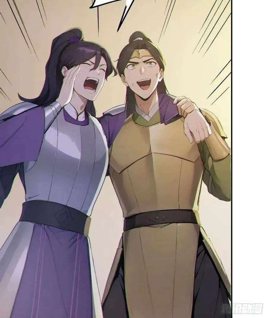 I Really Don’t Want to be a Saint Chapter 100 - page 31