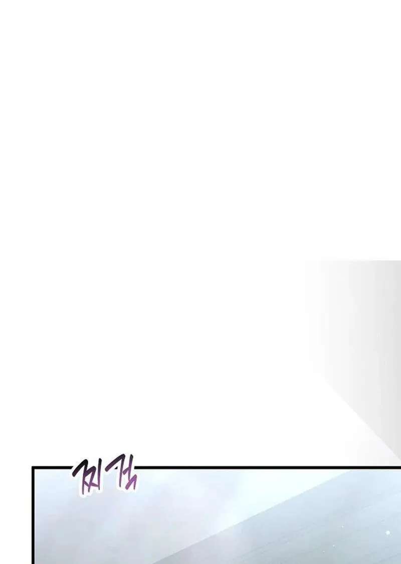 Night of the Four Seasons Chapter 16 - page 34