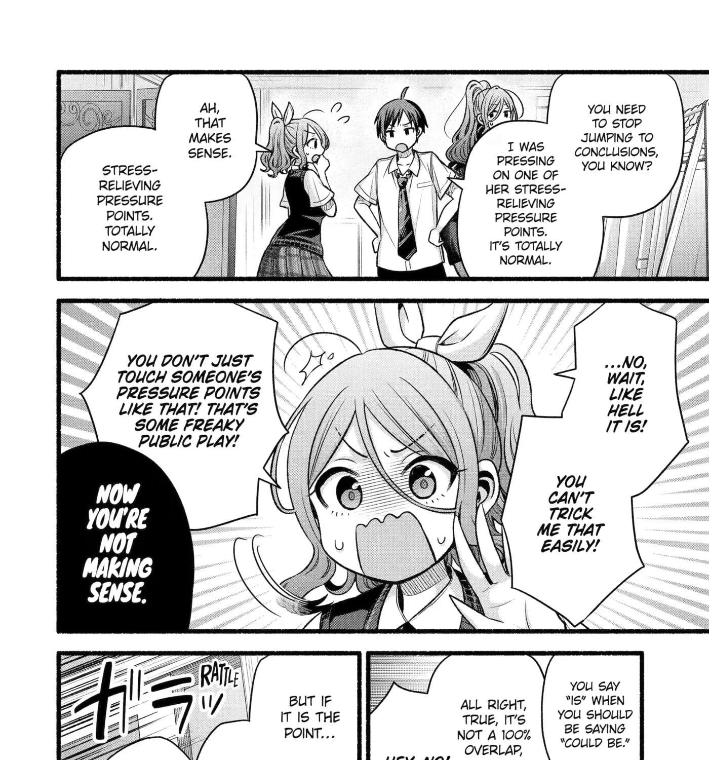 My Friend's Little Sister Has It in for Me! Chapter 56 - page 11