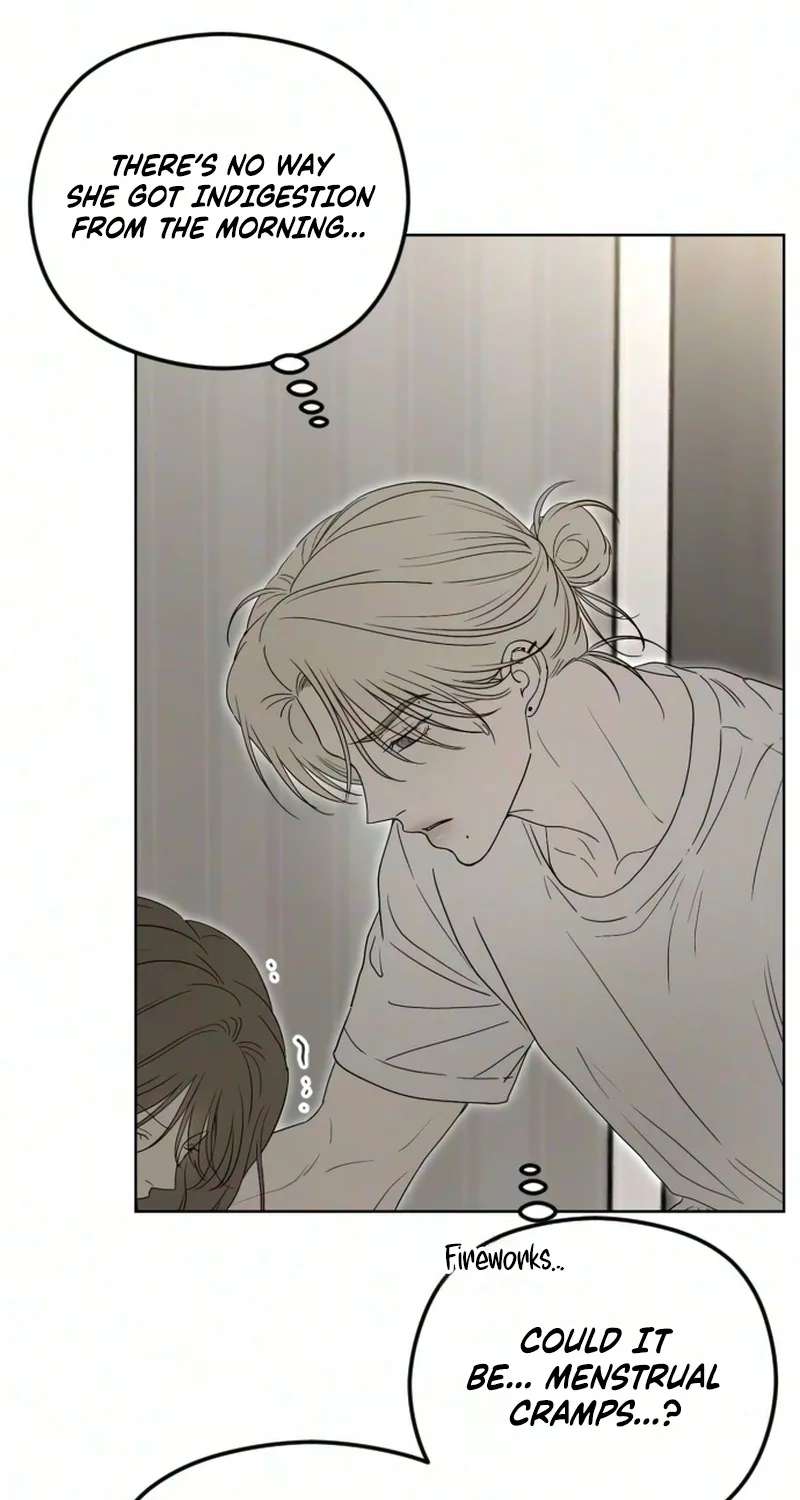 A Sibling's POV Chapter 21 - page 43