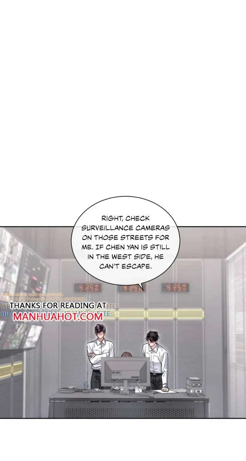 I Really Want To Devour You Chapter 23 - page 14