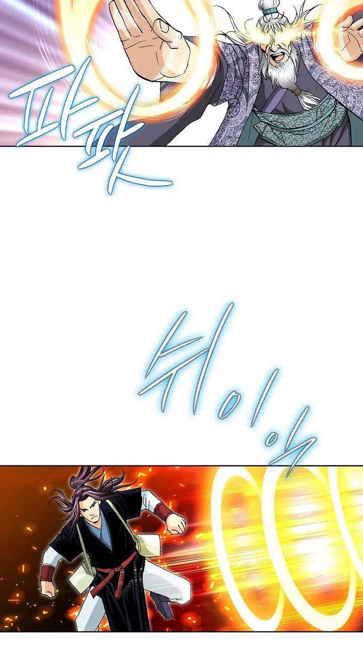 Absolute Ultimate Martial Lord Chapter 49 - page 36