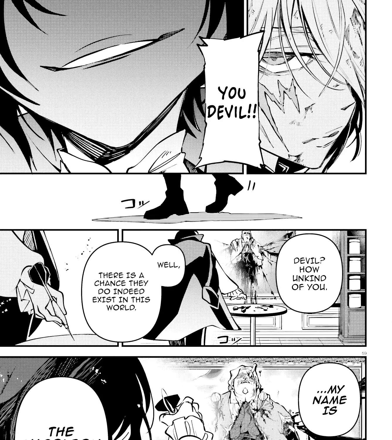 Noblesse Gambit Chapter 1 - page 110