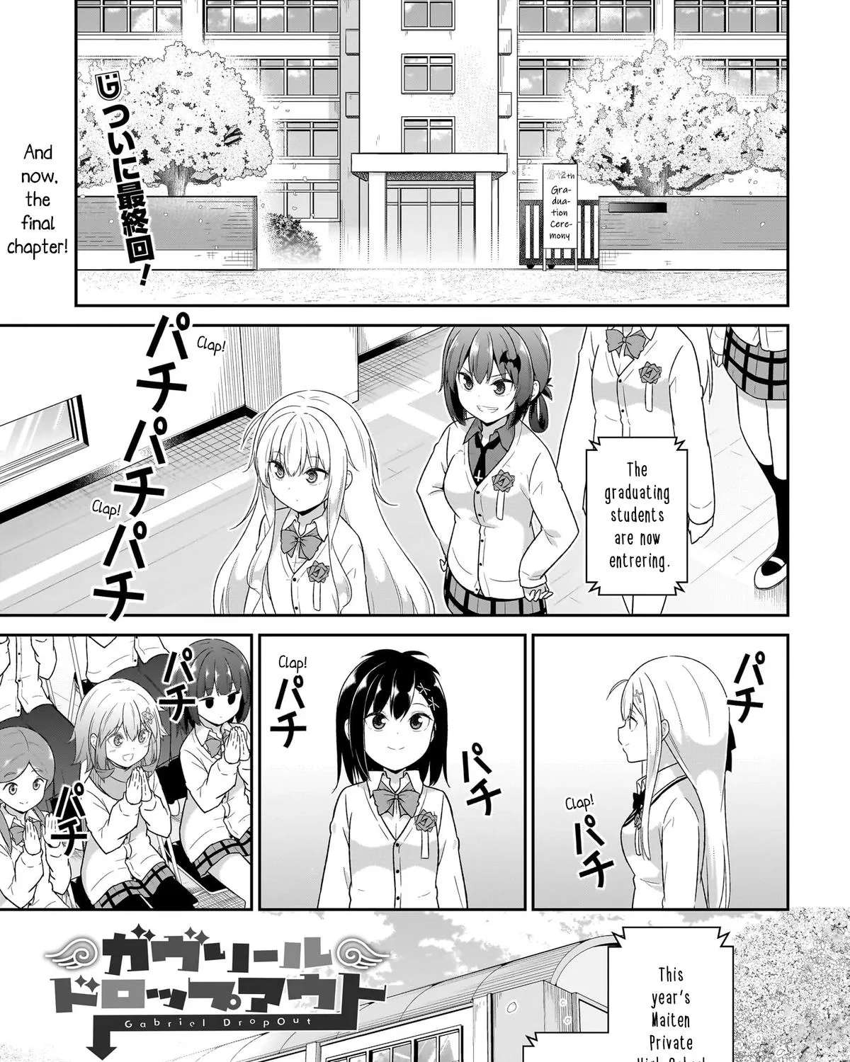 Gabriel Dropout Chapter 138 - page 4