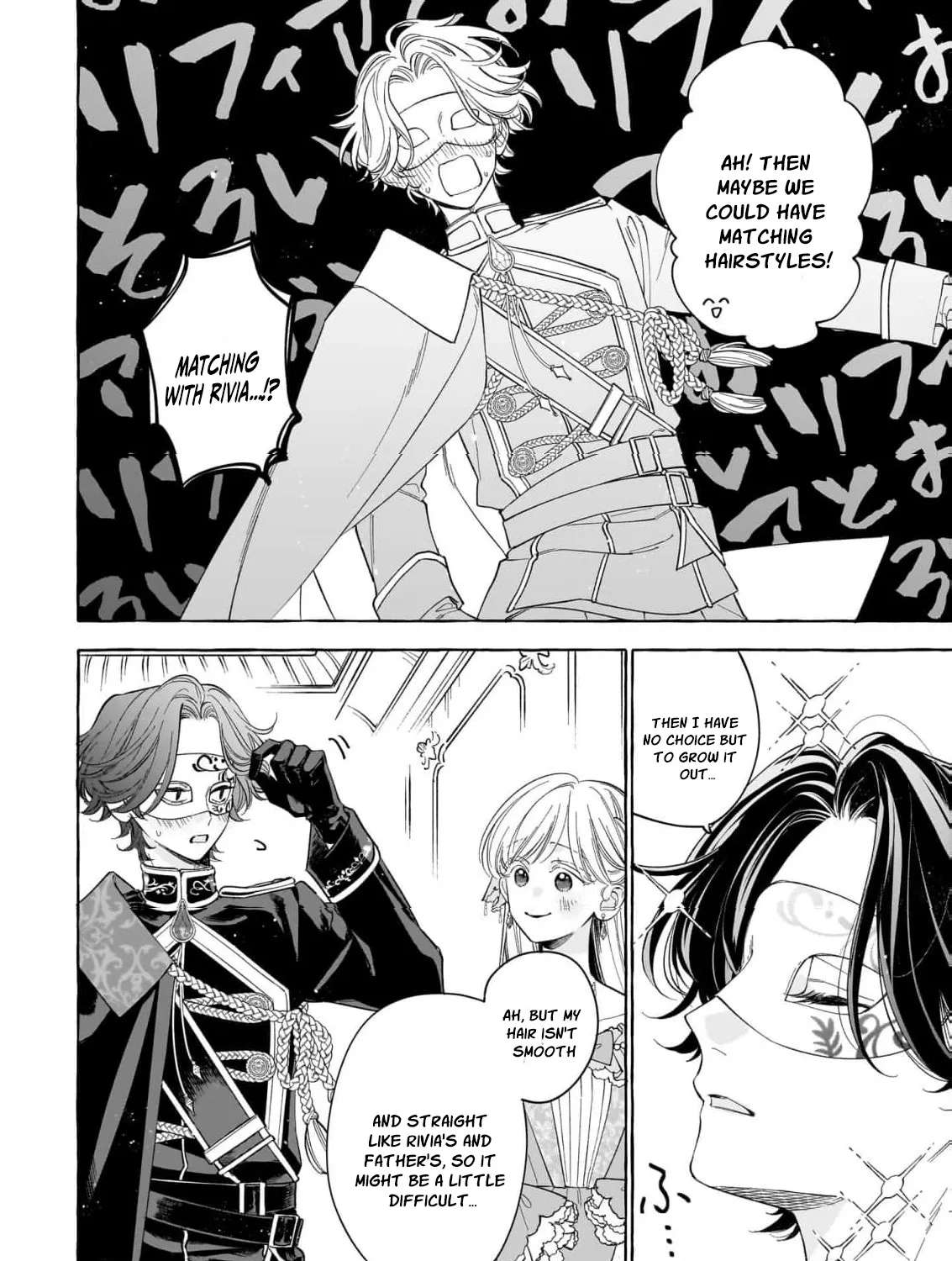 The Unlucky Lady Who Found Happiness with the Masked Duke Chapter 15.5 - page 11