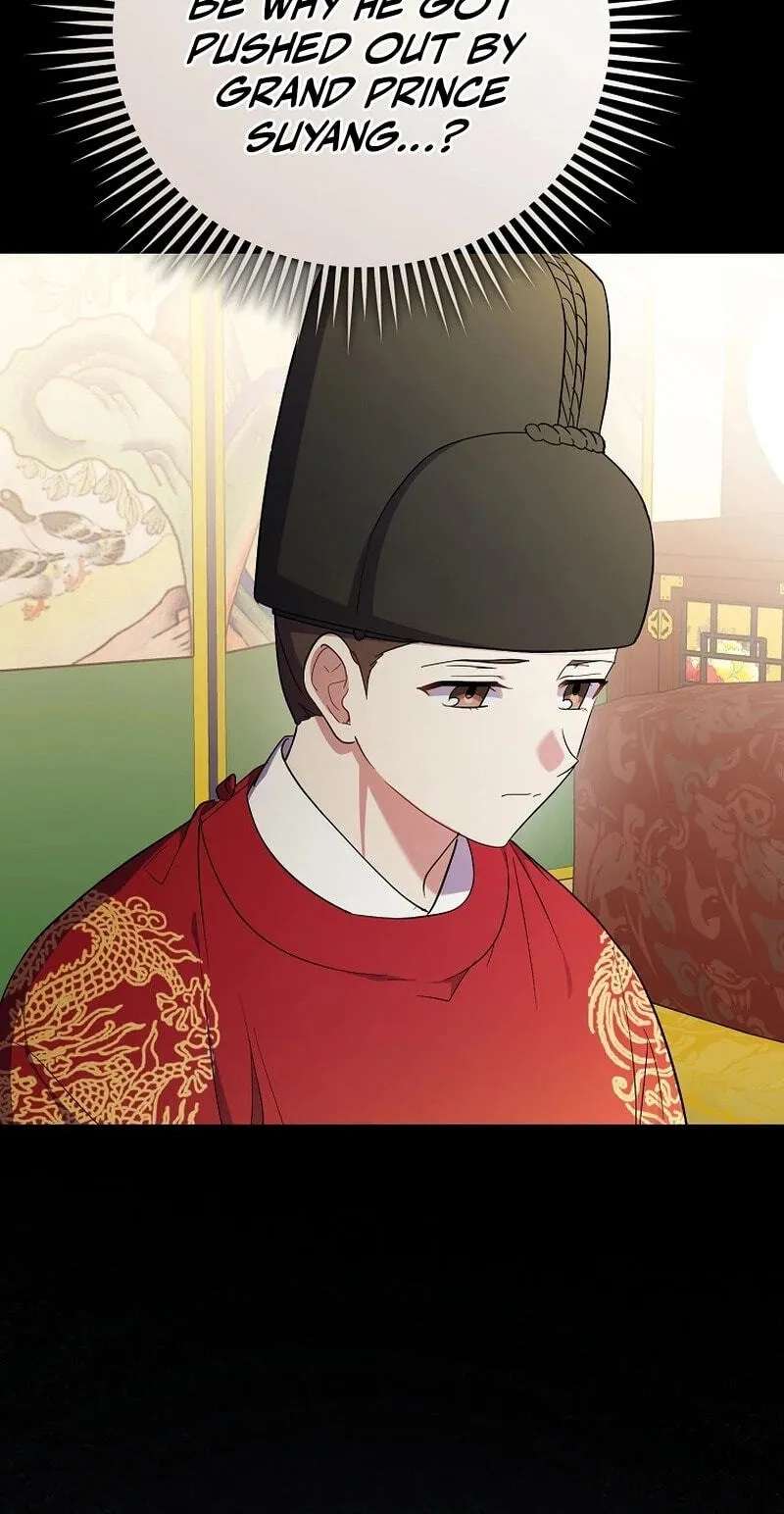 A Superstar From Birth Chapter 105 - page 78