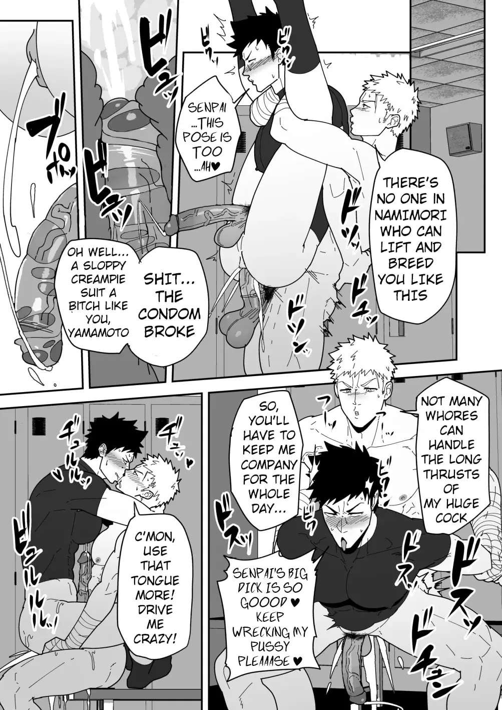 Comics SKEB 148-149 & Others Chapter 4 - page 13