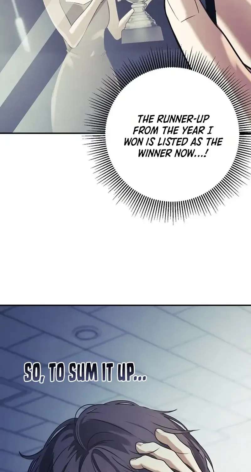 Da Capo for a Musical Genius Chapter 2 - page 27