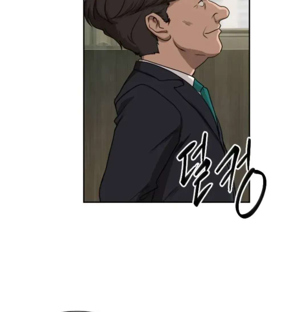 Winning With Drawings Chapter 4 - page 146