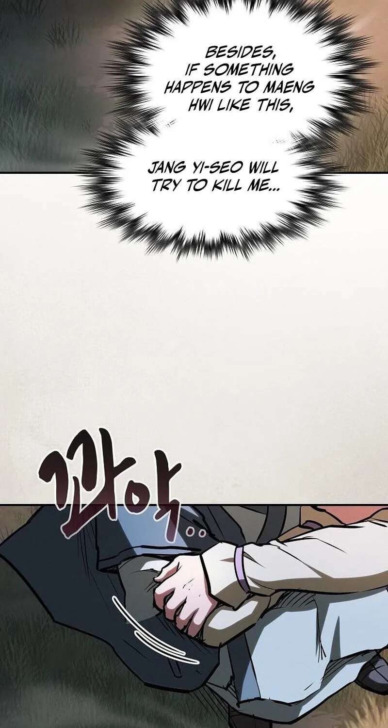 The Spy Life in the Demonic Sect Chapter 84 - page 48