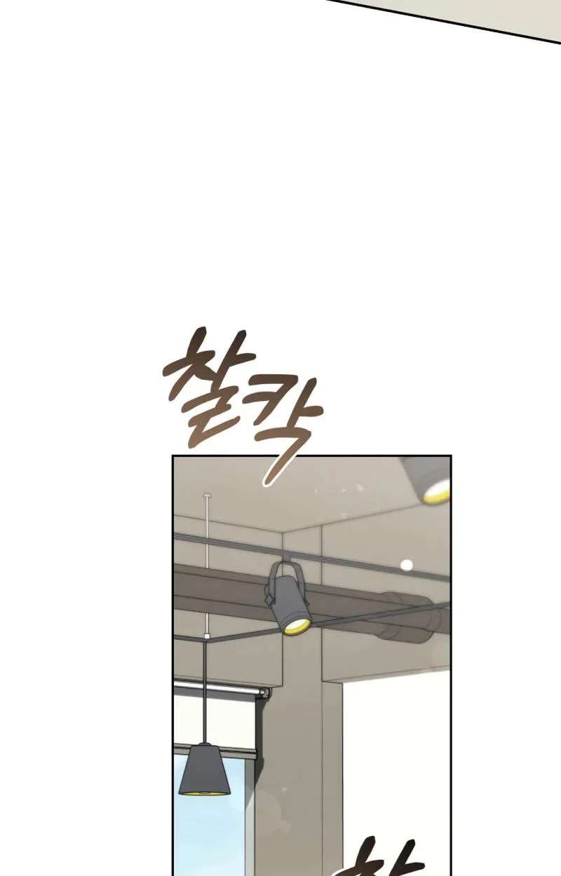 I’d Rather Live as a Villain Chapter 46 - page 52