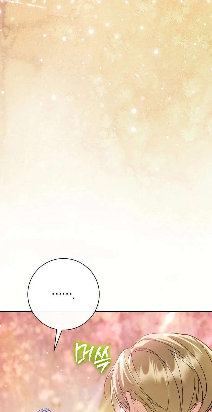 The Villainess's Blind Date Is Too Perfect Chapter 141 - page 13