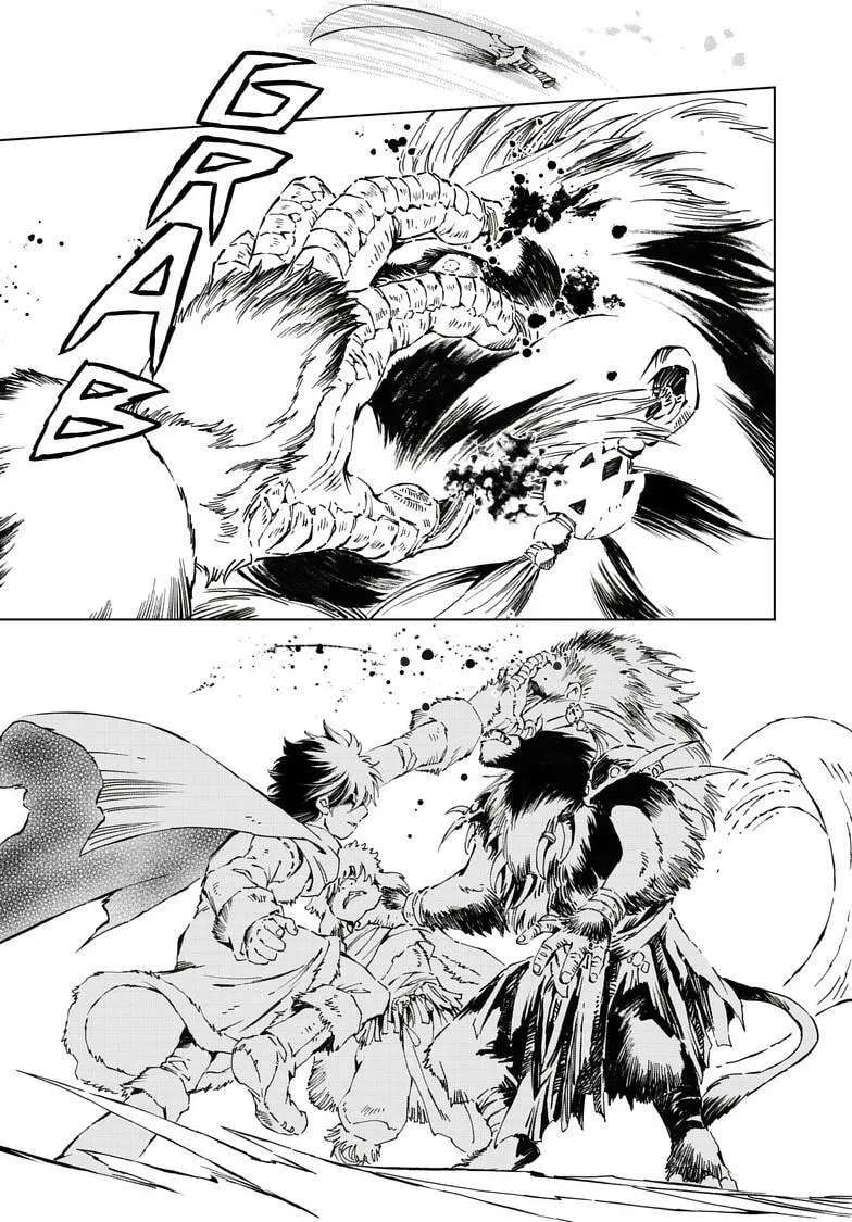 Kamudo Chapter 17.2 - page 16