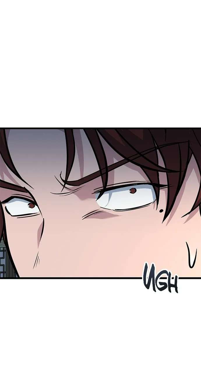 The Accidental Legend Chapter 2 - page 48