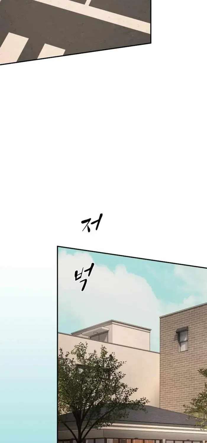 The Genius Who Reads the World Chapter 66 - page 96