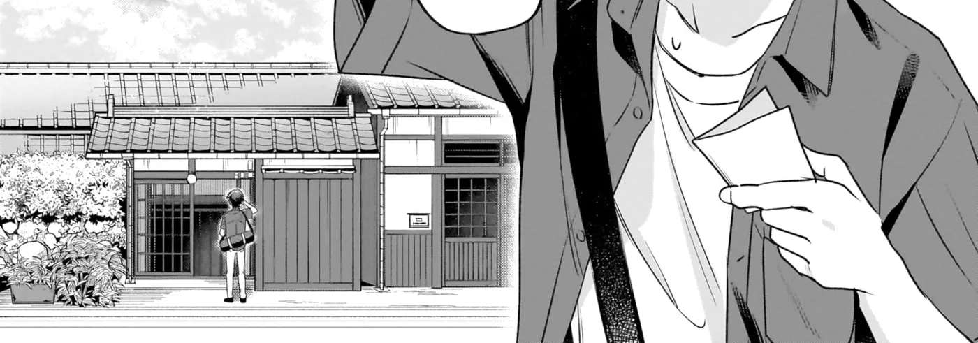 Summer Pockets -Natsu no Takara Mono- Chapter 1 - page 2
