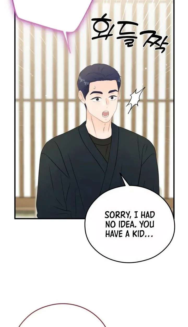 One and Only (Lim Joo-Yi) Chapter 61 - page 33