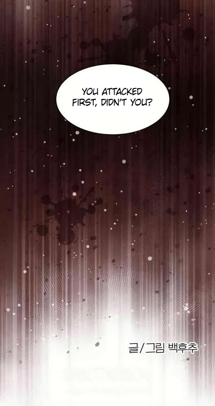 Which Wizard Will Kill Me? Chapter 59 - page 74