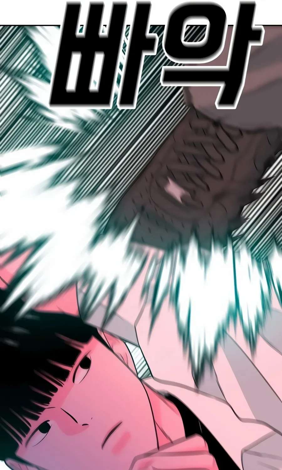 The Good Student Chapter 78 - page 33